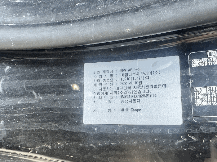 2026타경501144