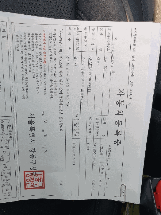2026타경501173