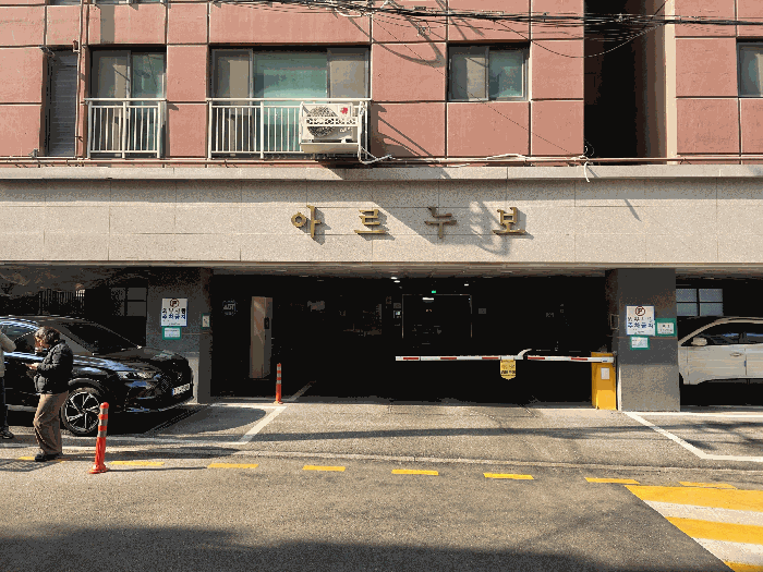 본건이 속한 동 후면 전경