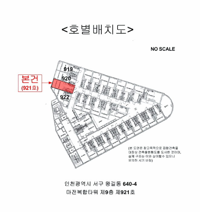 건 물 개 황 도