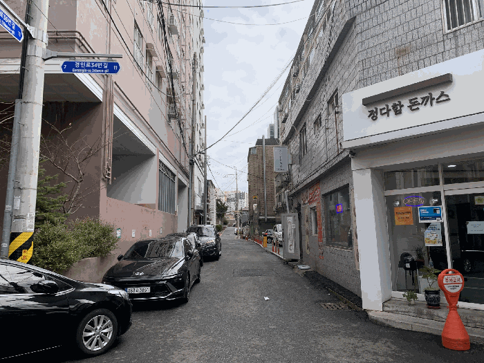접면도로 및 주위환경