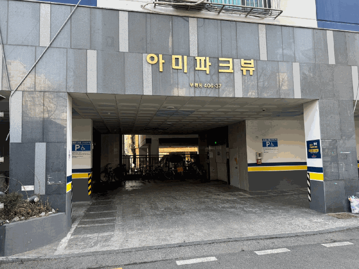 대상물건 전경