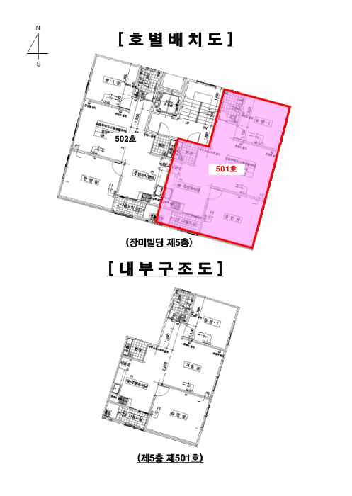 호별배치도 및 내부구조도