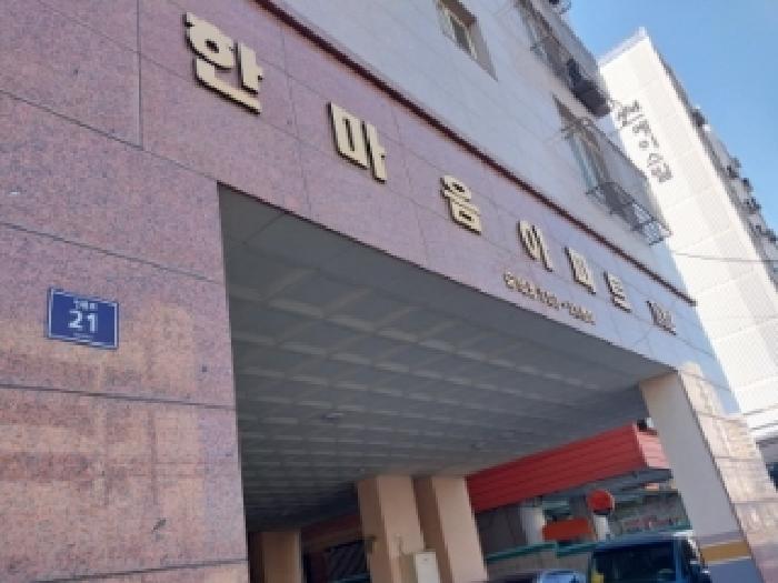 도로명 주소 및 건물 명칭