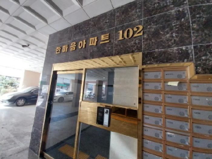 공동 출입문