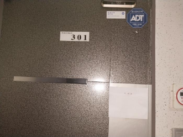 3층 301호
