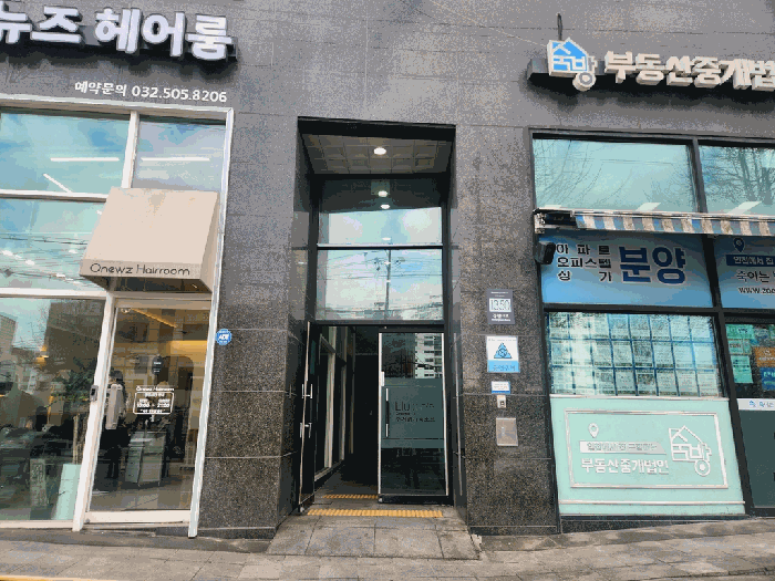 1층 공동출입구