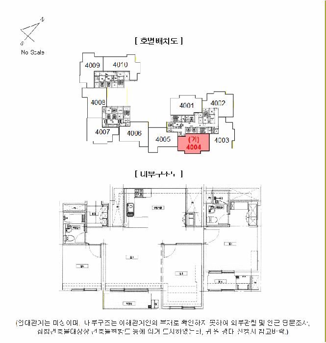 내 부 구 조 도