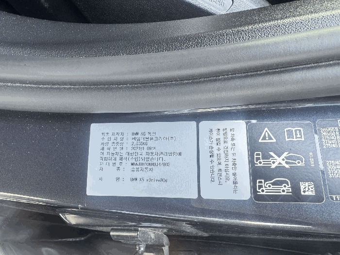 2026타경501732