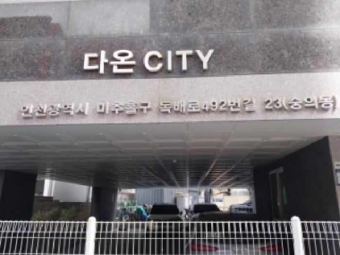 건물 명칭 및 도로명 주소