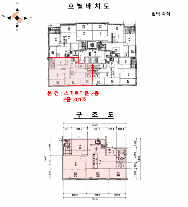 건물개황도