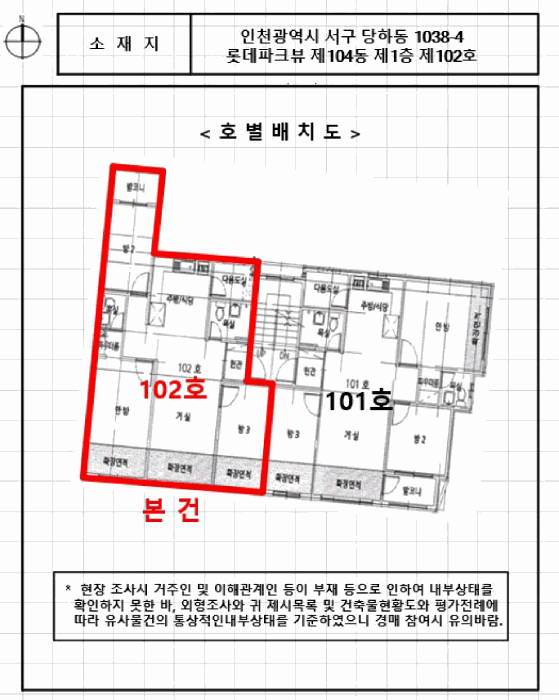 건 물 개 황 도