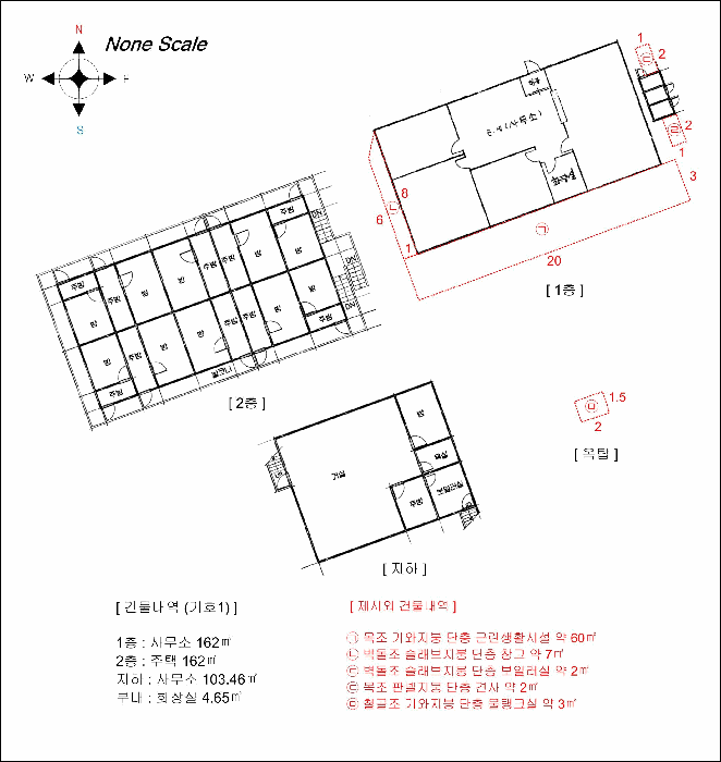 건 물 개 황 도