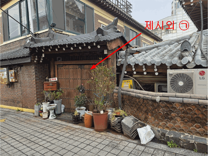 제시외 ㉠