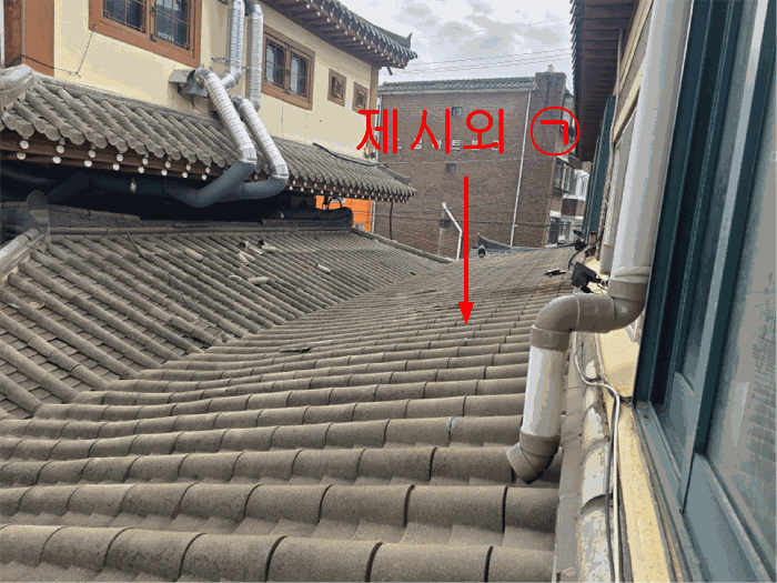제시외 ㉠
