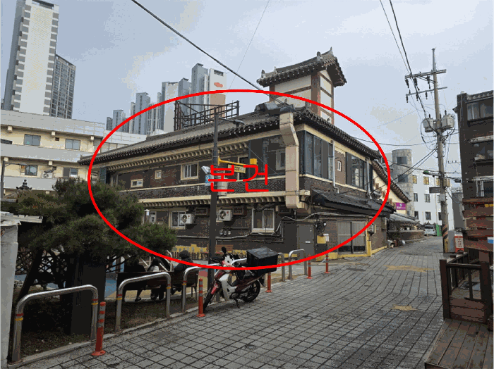 본건 전경 2