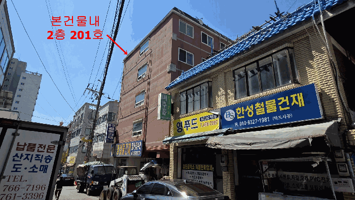 본건물전경
