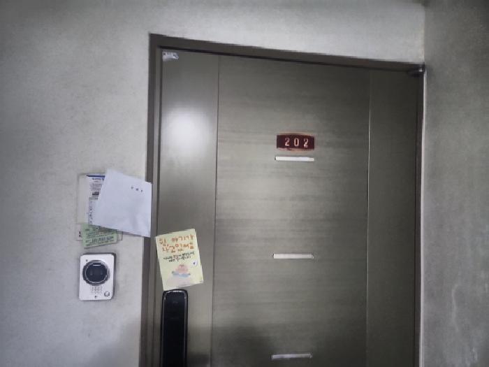 개별 출입구