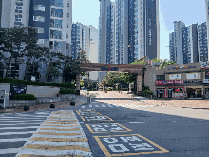 단지입구