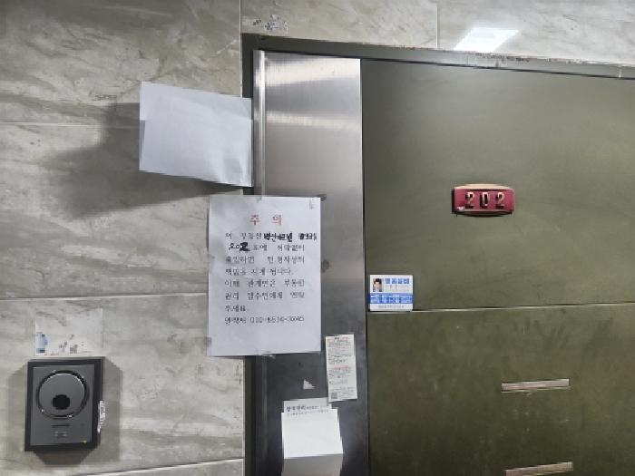 개별 출입구