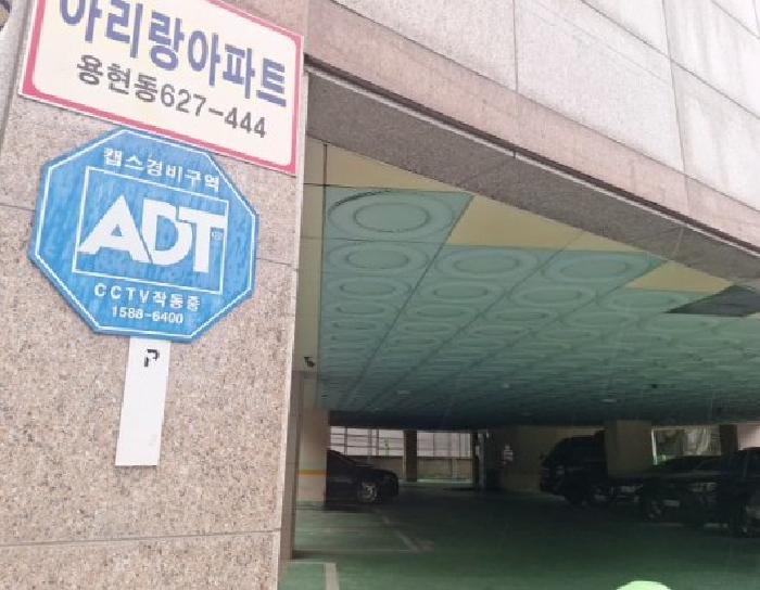 공동 출입구