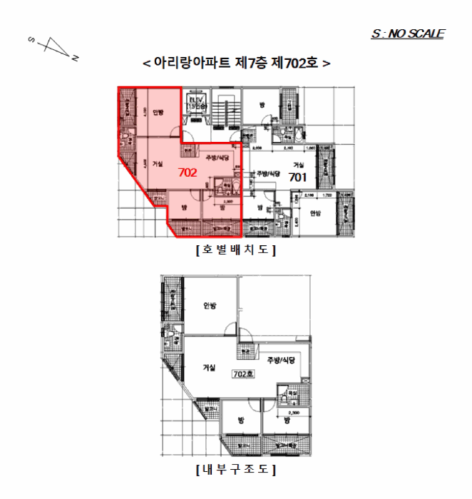 호별배치도 및 내부구조도
