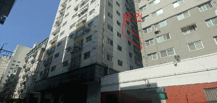 본건 전경