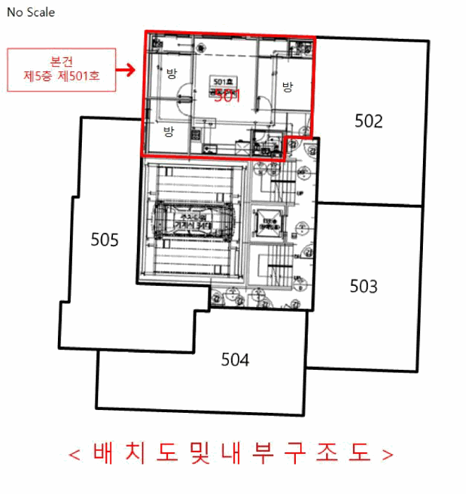 배 치 도 및 내 부 구 조 도
