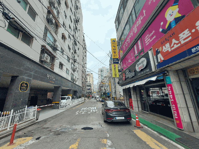 주변 환경
