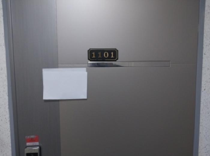 11층 1101호