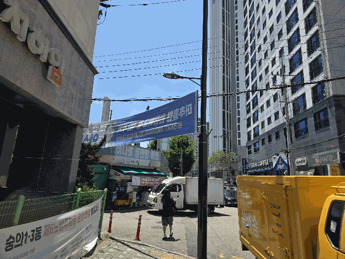 남서향 인근 전경