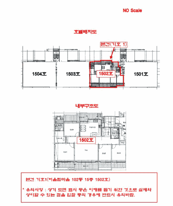 건 물 개 황 도