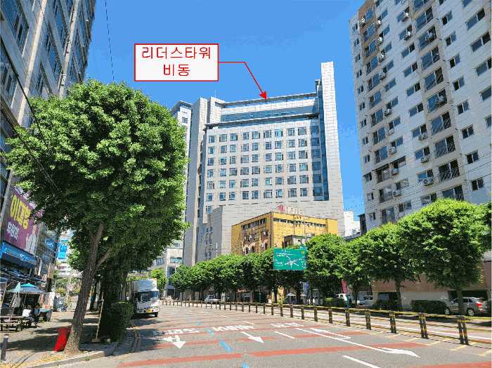 리더스타워 비동 및 주변 모습(남서측에서 촬영)