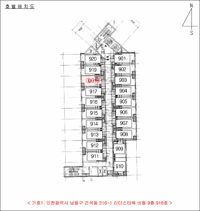 건 물 개 황 도