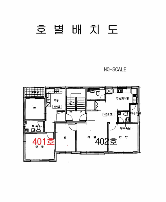 건 물 개 황 도