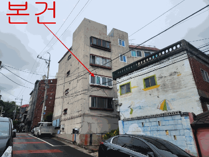 본건전경