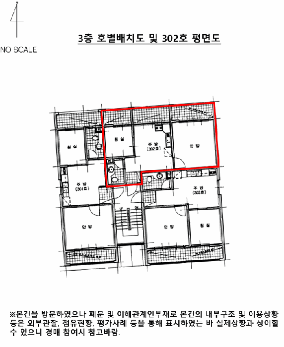 내 부 구 조 도