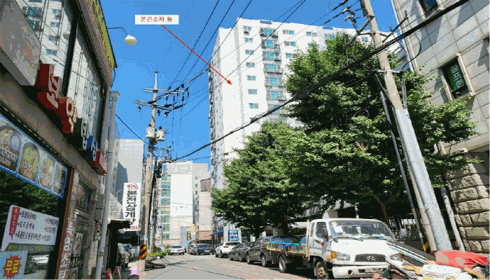 본 건 전 경