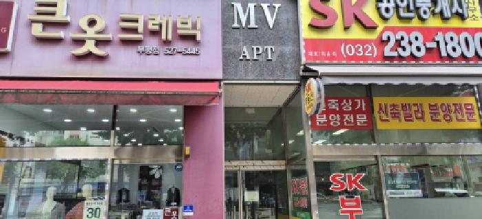 공동출입구