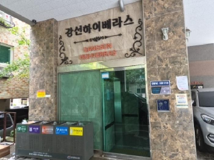 공동현관