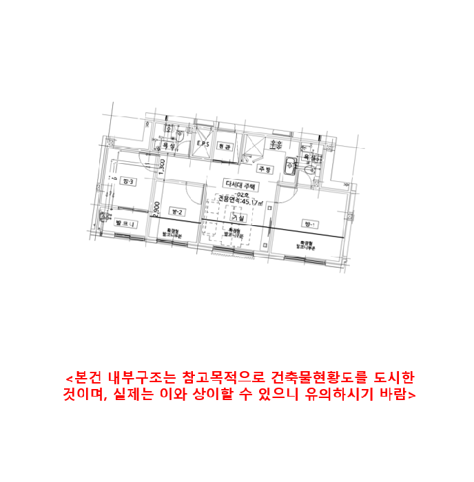 내 부 구 조 도