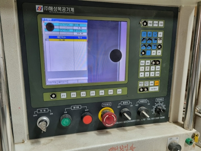 제어부 모니터