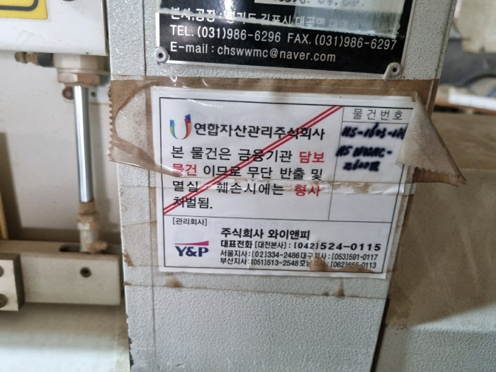 참고사진 - 부착 안내문