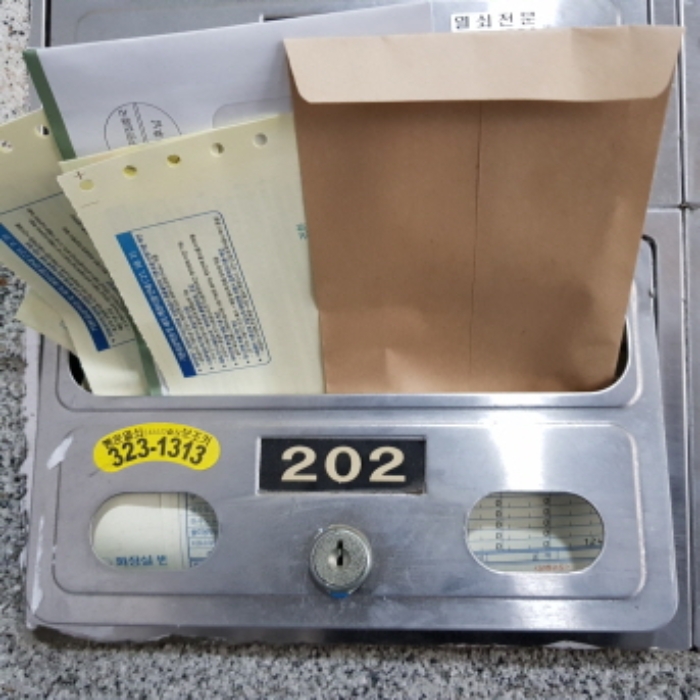 2021타경38176