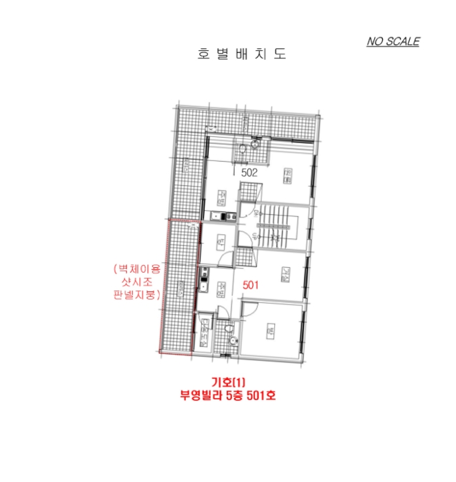 2022타경31912[7]