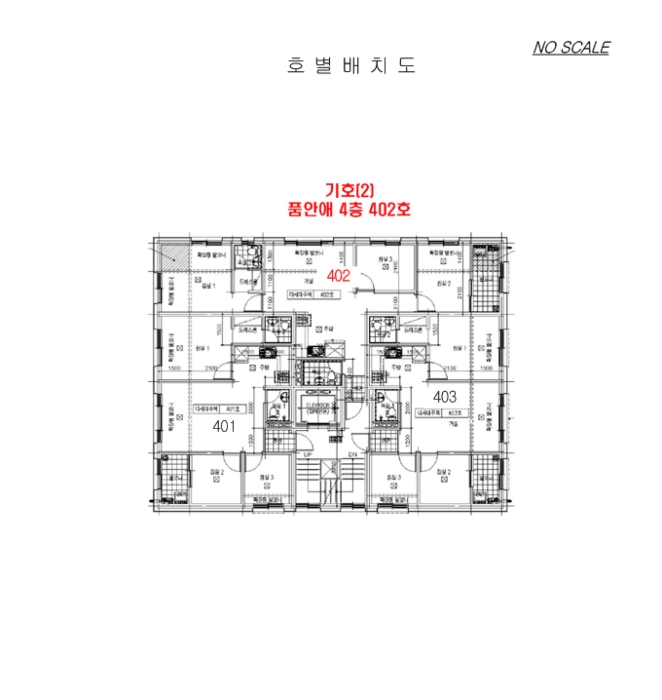 2022타경31912[7]