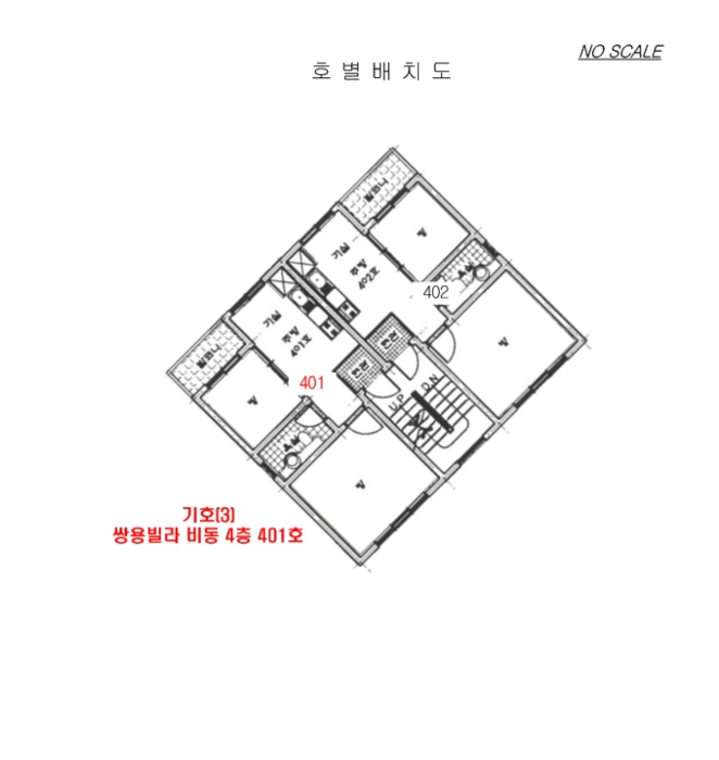 2022타경31912[7]