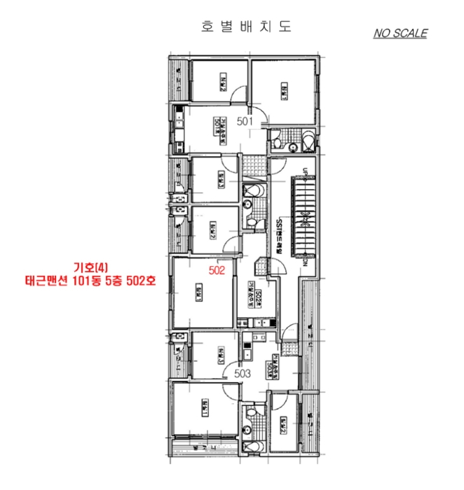 2022타경31912[7]