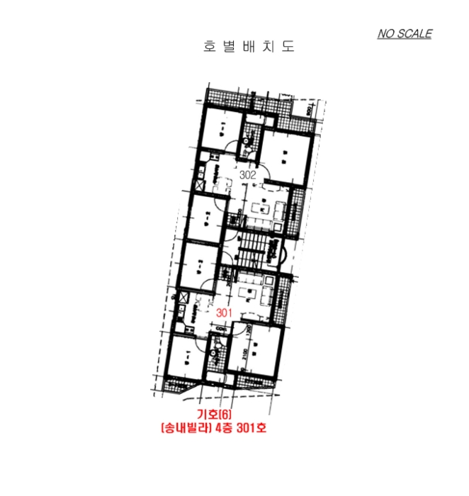 2022타경31912[7]