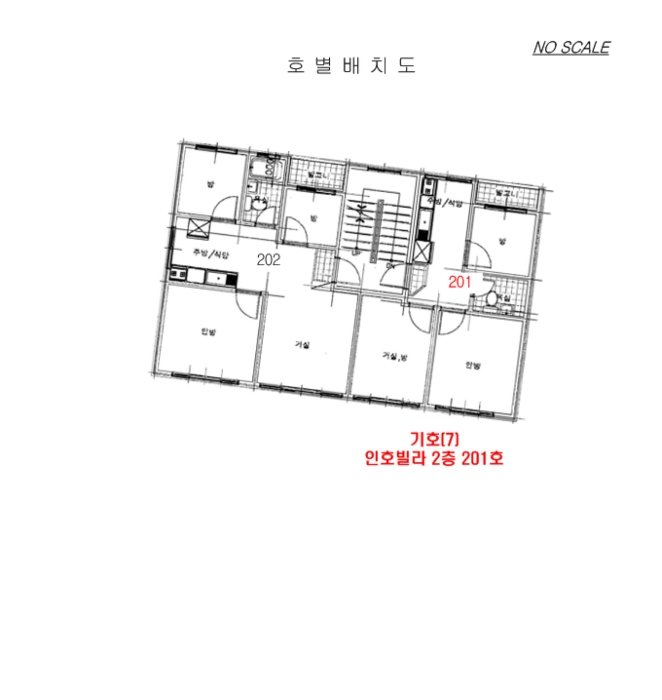 2022타경31912[7]